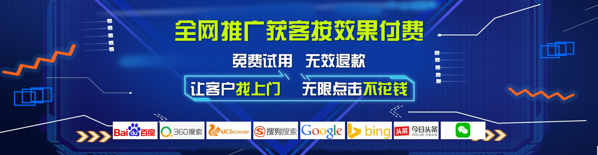 西港sem代理