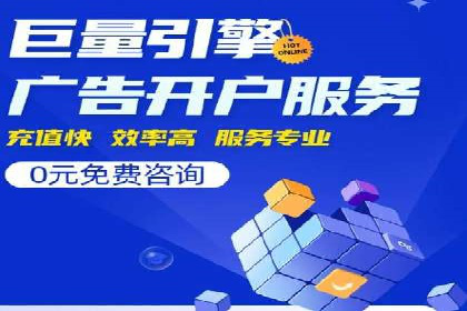 某某SEM服务公司：一则关于广告投放的精彩案例