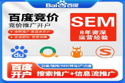 百度信息流广告的投放技巧与经验分享