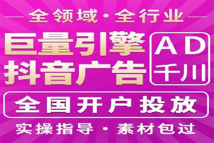 案例分享：信息流广告投放数据驱动